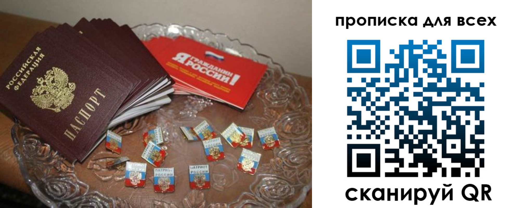форма 3 в Мончегорске
