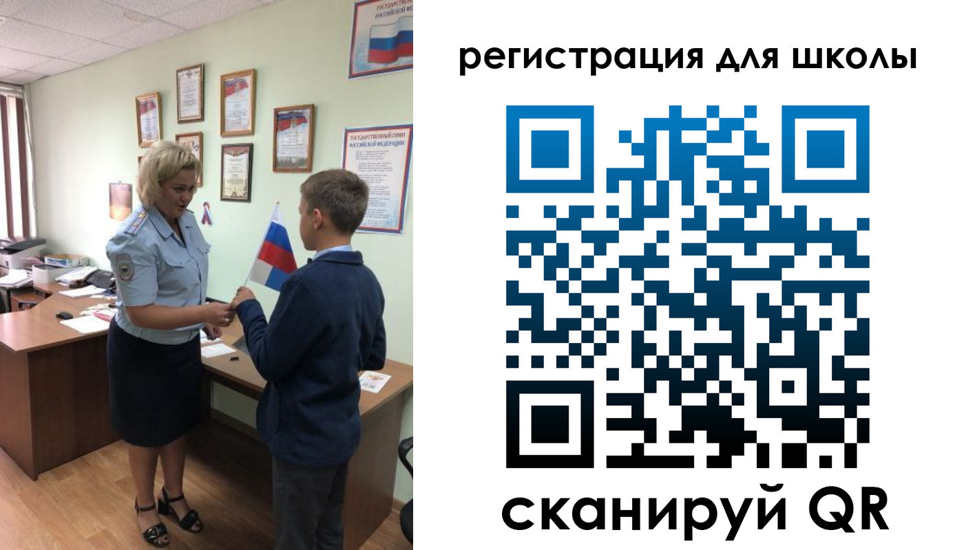 регистрация в Мончегорске