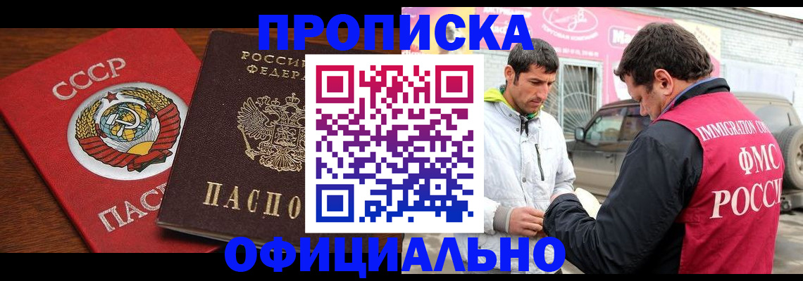 временная регистрация госуслуги в Мончегорске